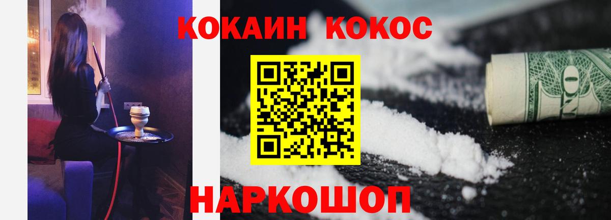 ТГК Новозыбков