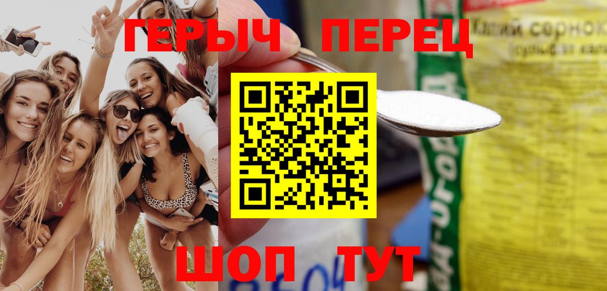 Героин афганец Новозыбков