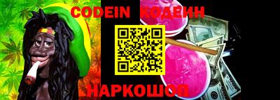 метадон Славянск-на-Кубани