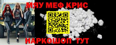 метадон Славянск-на-Кубани