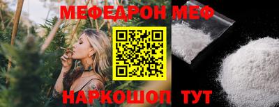 метадон Славянск-на-Кубани