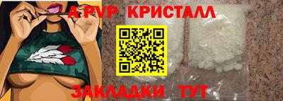 каннабис Сланцы