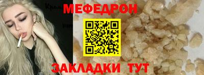 мет Славгород