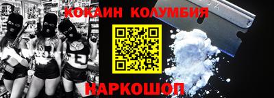 каннабис Сланцы