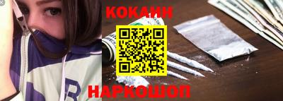каннабис Сланцы