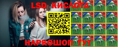 метадон Славянск-на-Кубани