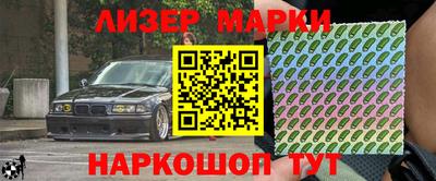 метадон Славянск-на-Кубани