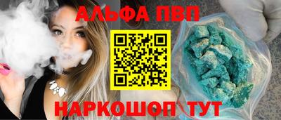 каннабис Сланцы