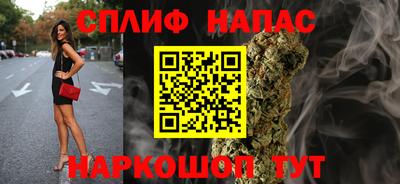 каннабис Сланцы