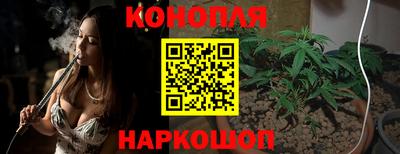 метадон Славянск-на-Кубани
