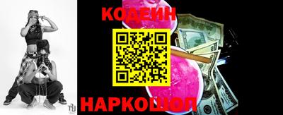 метадон Славянск-на-Кубани