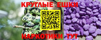мет Славгород