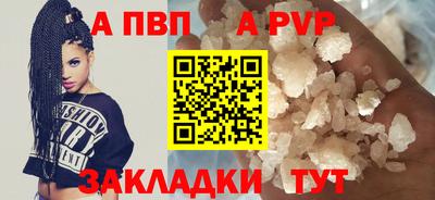 метадон Славянск-на-Кубани