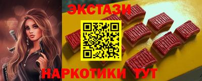 метадон Славянск-на-Кубани