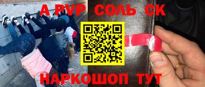 метадон Славянск-на-Кубани