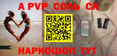 каннабис Сланцы