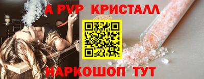 мет Славгород