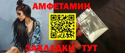 мет Славгород