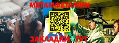 мет Славгород