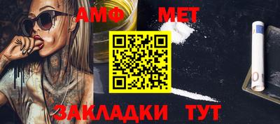 мет Славгород