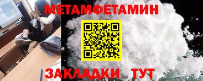 метадон Славянск-на-Кубани