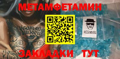 мет Славгород