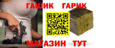 метадон Славянск-на-Кубани