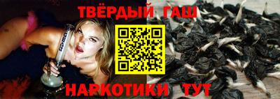 каннабис Сланцы
