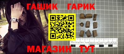 метадон Славянск-на-Кубани