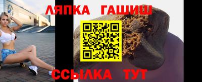 метадон Славянск-на-Кубани