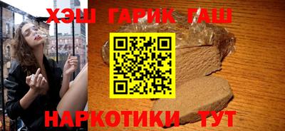 каннабис Сланцы