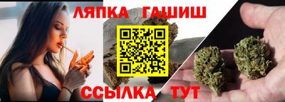 каннабис Сланцы