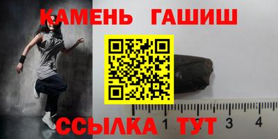 каннабис Сланцы
