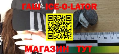 метадон Славянск-на-Кубани