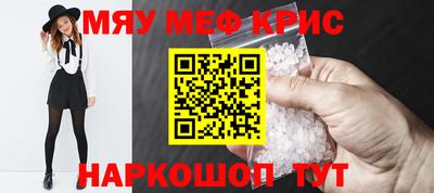 метадон Славянск-на-Кубани