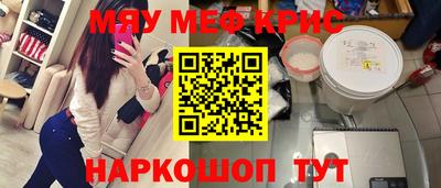 метадон Славянск-на-Кубани