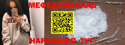 каннабис Сланцы