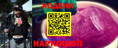 метадон Славянск-на-Кубани