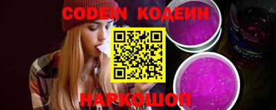 каннабис Сланцы
