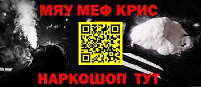 каннабис Сланцы