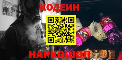 каннабис Сланцы