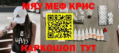 каннабис Сланцы