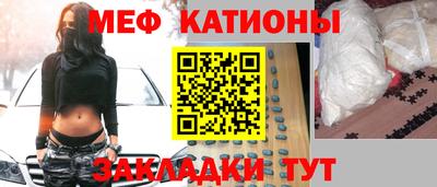 мет Славгород