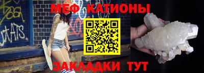мет Славгород