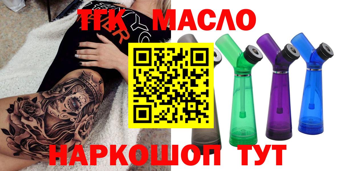 Дистиллят ТГК концентрат Новозыбков